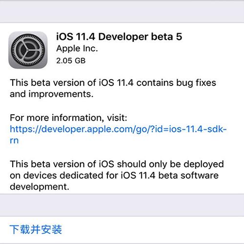 iOS 11.4 beta 5 iOS 11.4 beta 5̼صַ