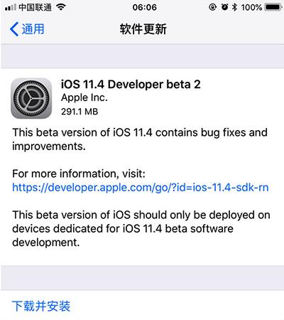 iOS 11.4 beta 2 iOS 11.4 beta 2̼صַ