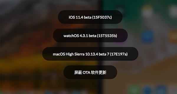 iOS 11.4 beta 2 iOS 11.4 beta 2̼صַ