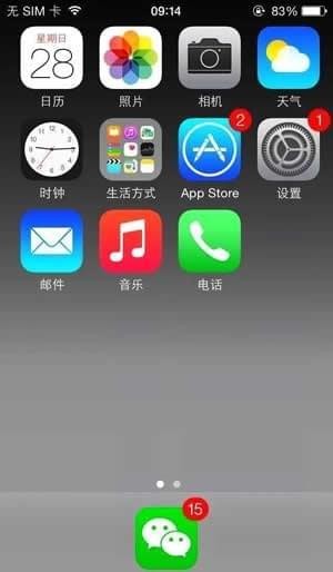 iPhone dock͸ dock