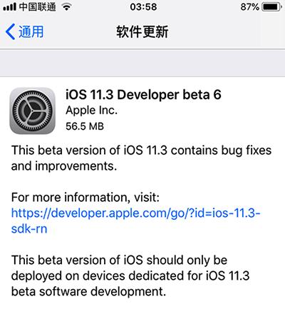 iOS 11.3 Beta 6 iOS 11.3 Beta 6̼صַ