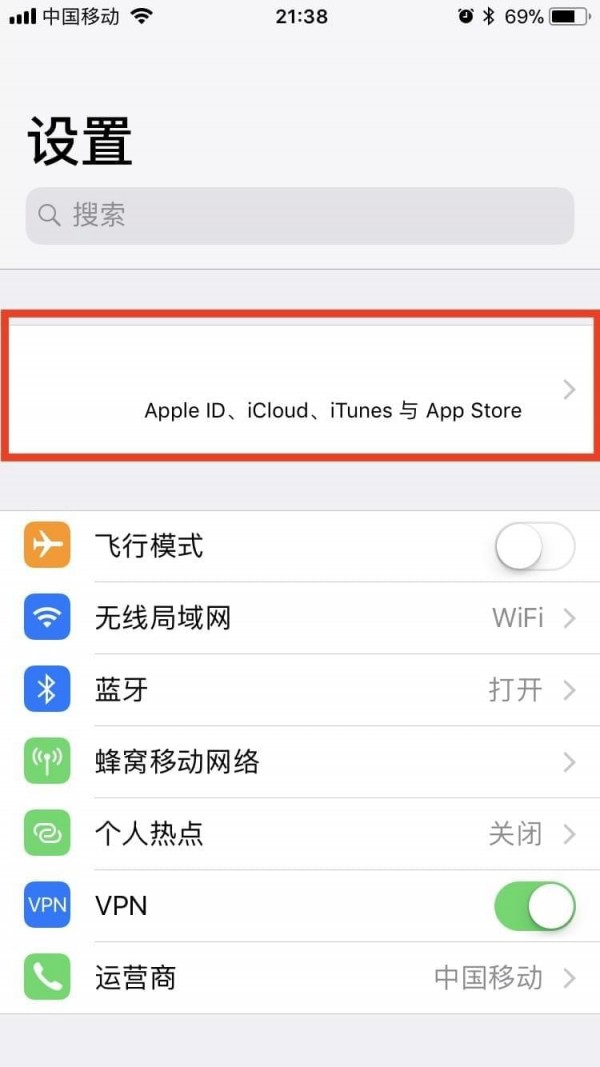 Apple IDתͼϸ̳