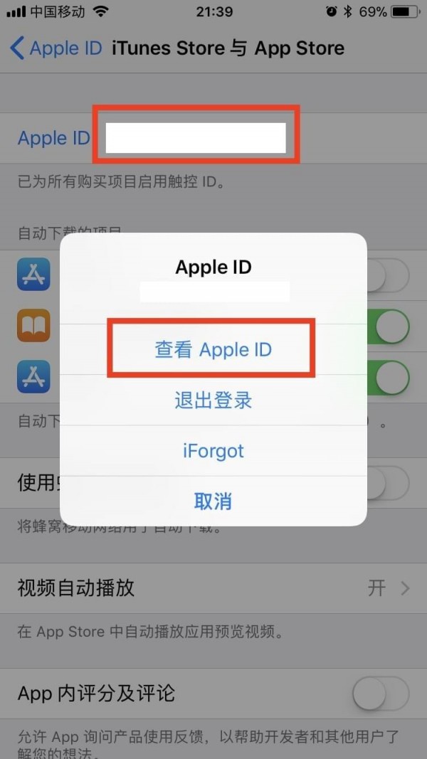 Apple IDתͼϸ̳