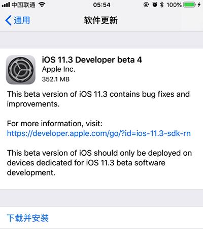 iOS 11.3 Beta 4ɶ iOS 11.3 Beta 4б