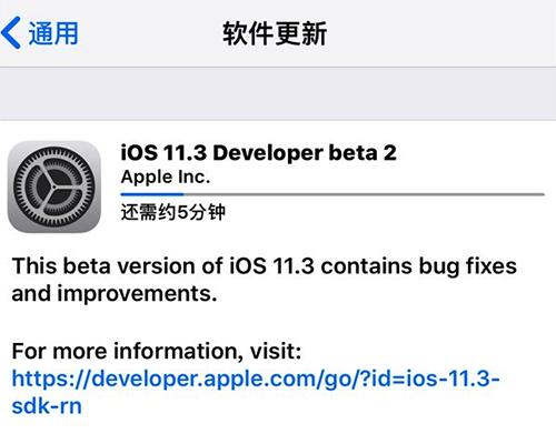 iOS 11.3 Beta 2 iOS 11.3 Beta 2̼صַ