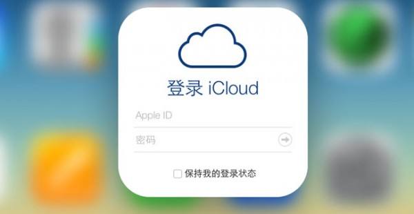 icloudΰ ƻicloud֪취