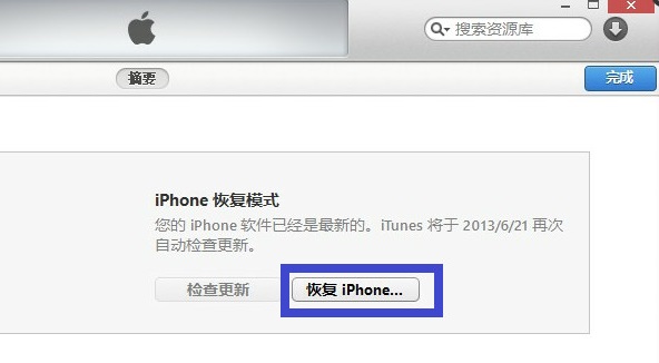 IPhoneͣITunes IPhoneͣITunesΰ