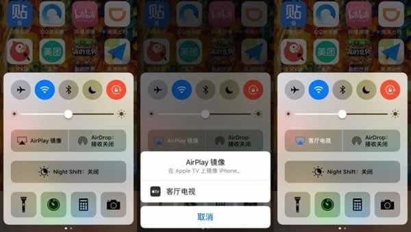 ios11Ͷΰ iOS11޷Ͷ취