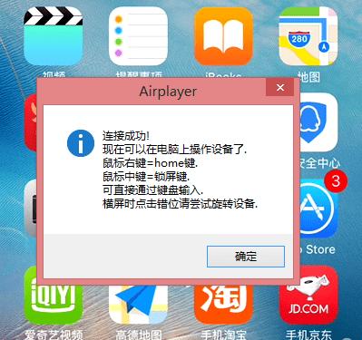 ios11Ͷΰ iOS11޷Ͷ취