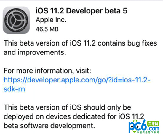 iOS 11.2 beta 5 iOS 11.2 beta 5취