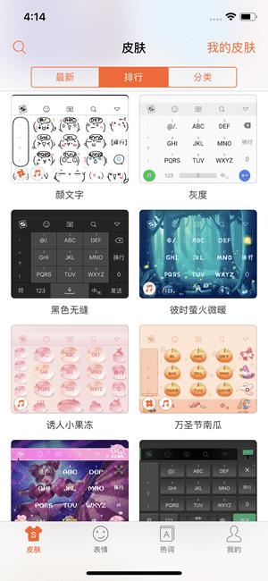 ѹ뷨iOS° ѹ뷨iOS°