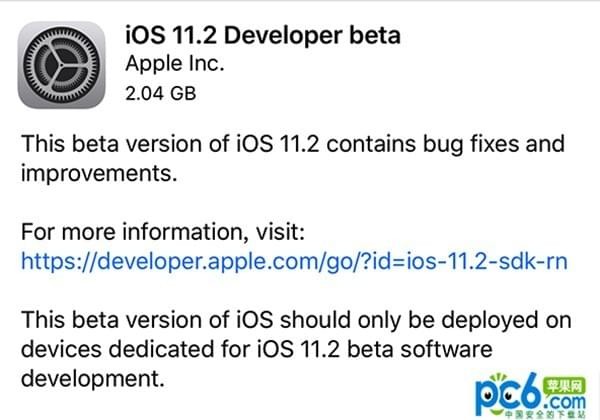 iOS 11.2 Beta1 iOS 11.2 Beta1̼صַ