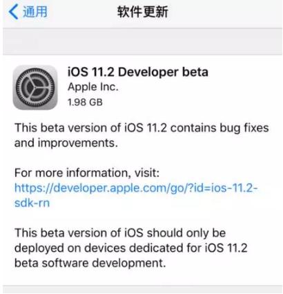 ios11.2beta1ɶ ios11.2beta1