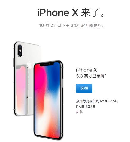 iphone x ɶʱ iphone x ɶʱ