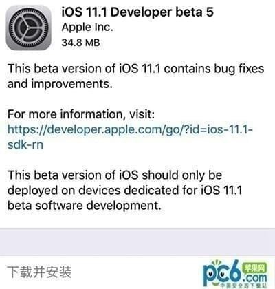 iOS 11.1 Beta5θ iOS 11.1 Beta5