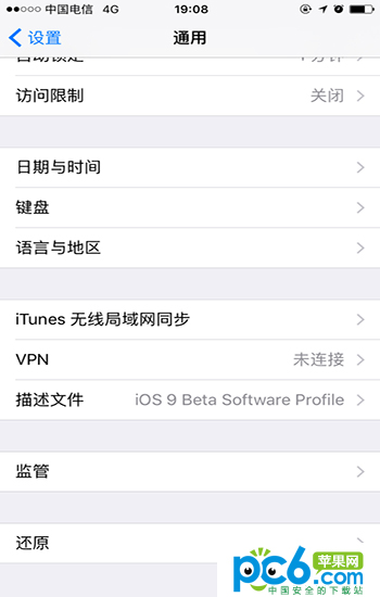 iOS 11.1 Beta5θ iOS 11.1 Beta5