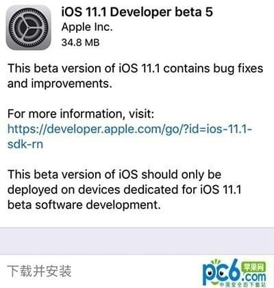 iOS 11.1 Beta5 iOS 11.1 Beta5̼صַ