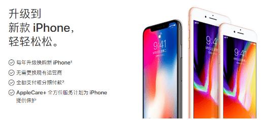 iphone xԤۺ iphone x