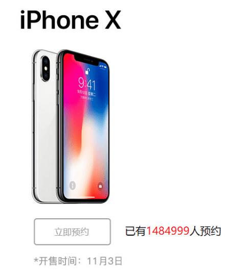 iphone xԤۺ iphone x