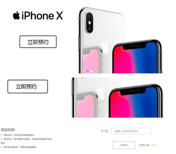 iphone xԤۺ iphone x