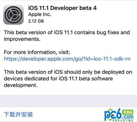 iOS 11.1 Beta4θ iOS 11.1 Beta4