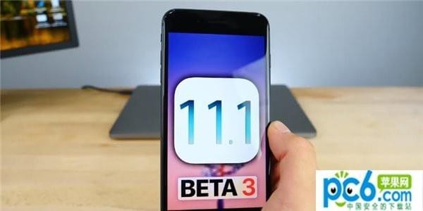 iOS 11.1 Beta3θ iOS 11.1 Beta3