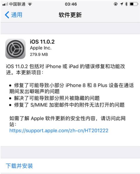 ios11.0.2 ios11.0.2ʽɶ¼