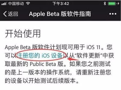 ios11.1ʽɶʱ ios11.1ɶط