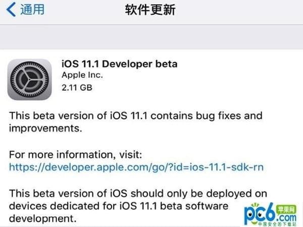 iOS 11.1 Beta1 iOS 11.1 Beta1̼صַ