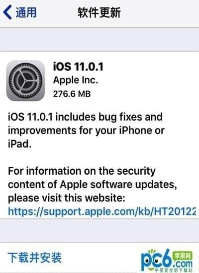 iOS 11.0.1θ iOS 11.0.1