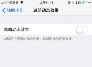 iOS 11 iOS 11