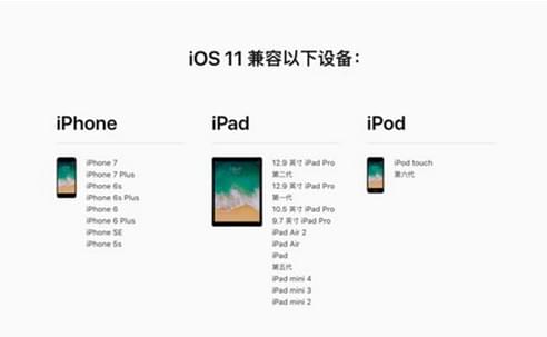 ios11ʽ¼ɽ ios11ʽһЩ¼