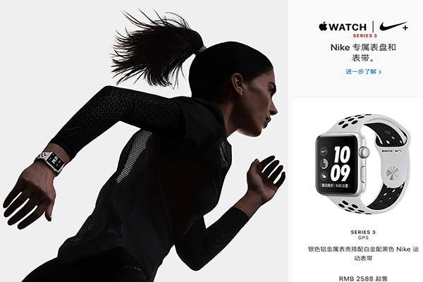 Apple Watch 3Ǯ Apple Watch 3۸Ƕ