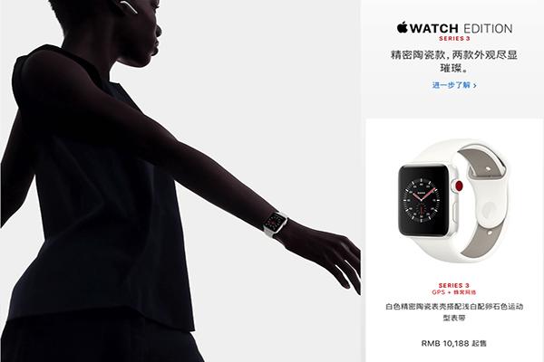 Apple Watch 3Ǯ Apple Watch 3۸Ƕ