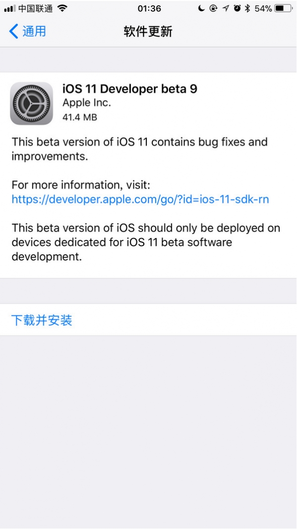 ios11 beta9ļַ ios11 beta9ļ