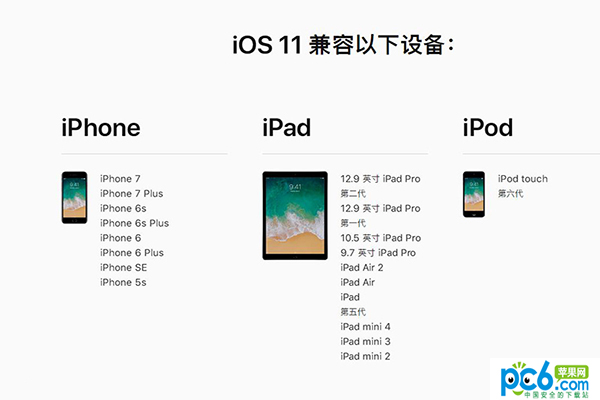 iOS 11 beta 9̼ iOS 11 Beta 9̼صַ
