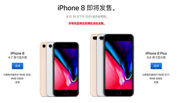 iPhone 8м۸Ƕ iPhone 8ۼǶ