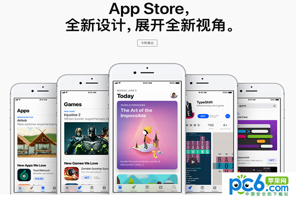 iOS 11޷App storeΰ iOS 11 App store޷ΰ