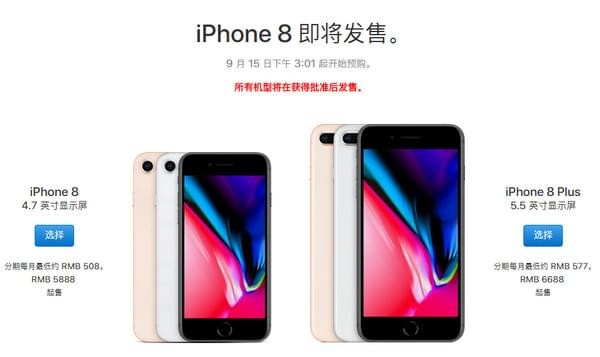 iPhone 8Ǯ iPhone 8۸