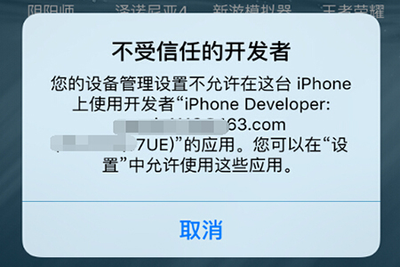 iOS 9.3.5Խ iOS 9.3.5Խͼϸ̳