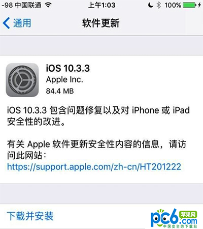 iOS 10.3.3ʽ̼ iOS 10.3.3ʽ̼صַ