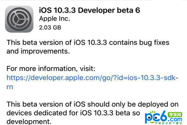 iOS 10.3.3 Beta 6̼ iOS 10.3.3 Beta 6̼صַ