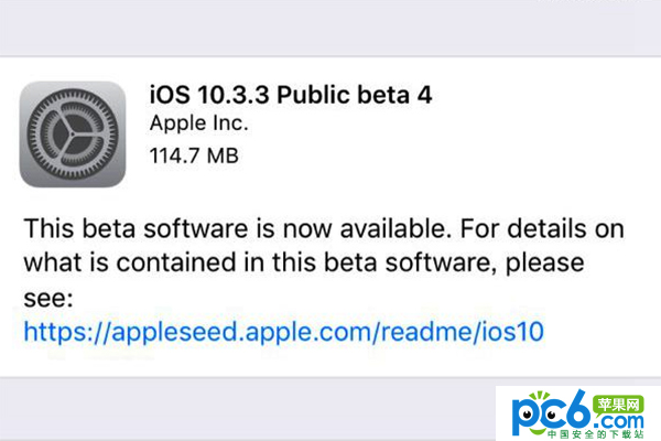 iOS 10.3.3 Beta 4̼ iOS 10.3.3 Beta 4̼صַ