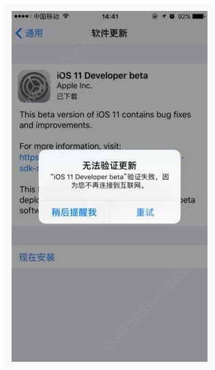 ios11 beta1֤ʧΰ ios11 beta1޷֤´취