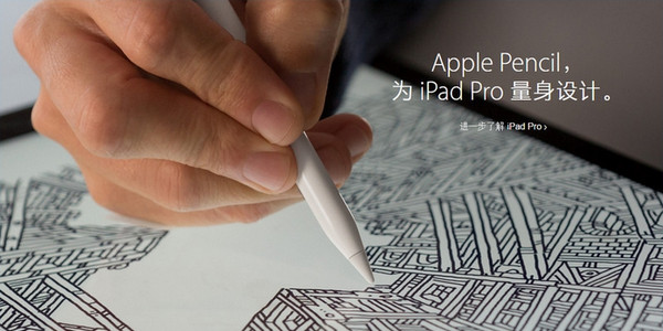 apple pencil apple pencil ipad air