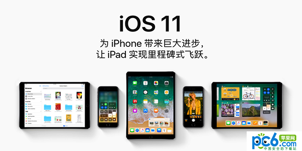 iOS 11ɶ¼ iOS 11һЩ¼