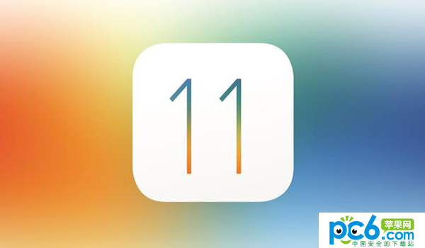 iOS 11ɶʱ iOS 11ɶʱ򹫲