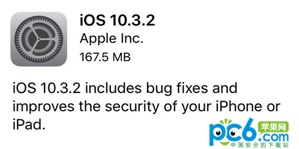 iOS 10.3.2ʽ̼ iOS 10.3.2ʽ̼صַ