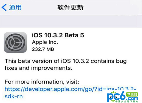 iOS 10.3.2 Beta 5̼ iOS 10.3.2 Beta 5̼صַ