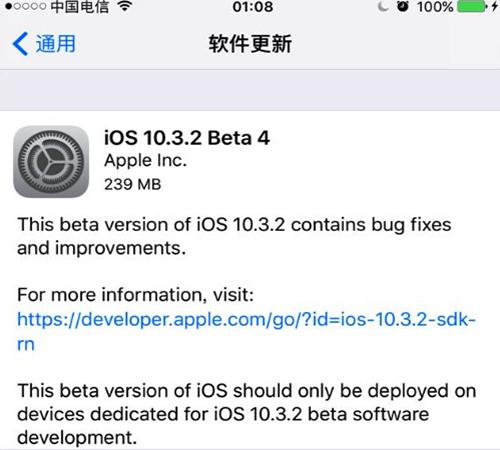 iOS 10.3.2 Beta 4 iOS 10.3.2 Beta 4